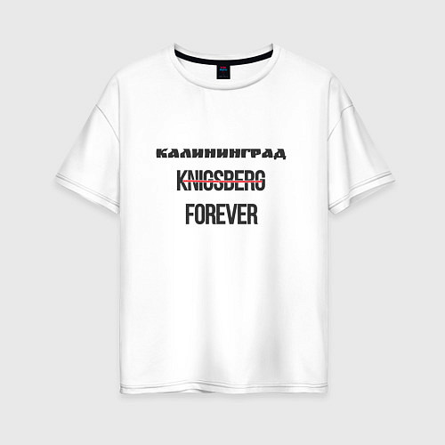 Женская футболка оверсайз Калининград forever / Белый – фото 1
