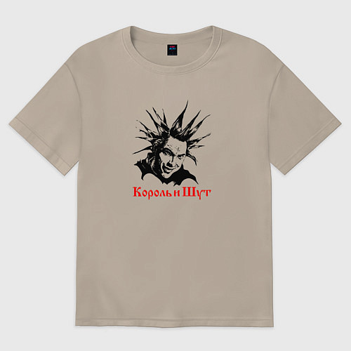 Женская футболка оверсайз Король и Шут / Миндальный – фото 1