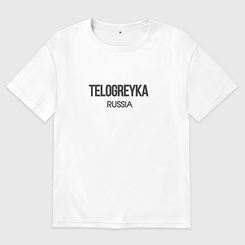 Женская футболка оверсайз Telogreyka / Белый – фото 1