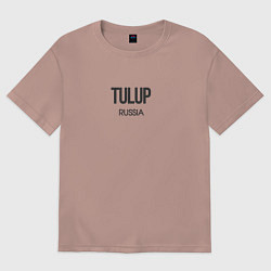 Футболка оверсайз женская Tulup, цвет: пыльно-розовый