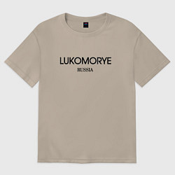 Футболка оверсайз женская Lukomorye, цвет: миндальный