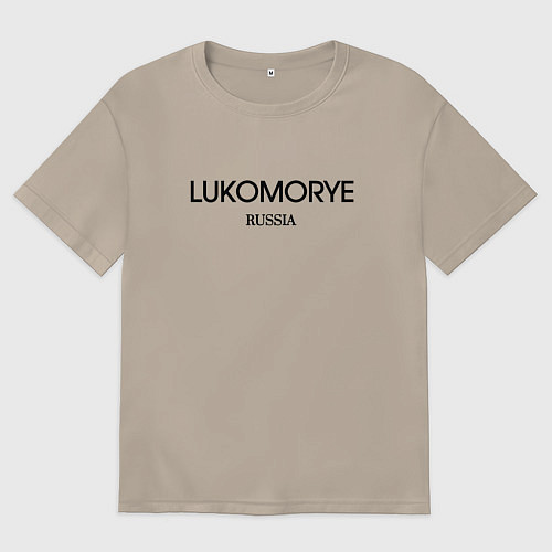 Женская футболка оверсайз Lukomorye / Миндальный – фото 1