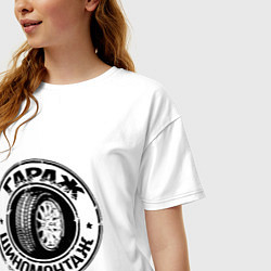 Футболка оверсайз женская Гараж - шиномонтаж, цвет: белый — фото 2