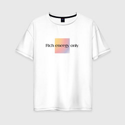 Женская футболка оверсайз Градиент с аффирмацией только энергия богатства