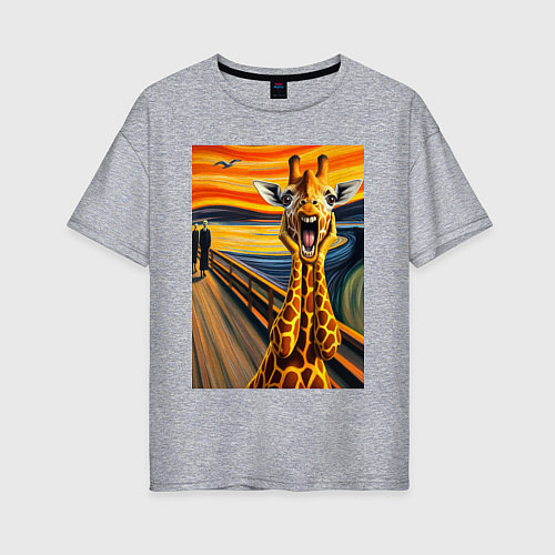 Женская футболка оверсайз Жираф кричит - мем нейросеть / Меланж – фото 1