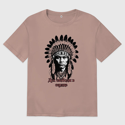 Женская футболка оверсайз Дух свободы в сердце / Пыльно-розовый – фото 1