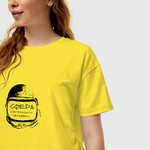 Женская футболка оверсайз Сфера деятельности человека / Желтый – фото 3