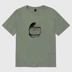 Женская футболка оверсайз Сфера деятельности человека