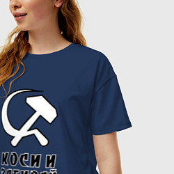 Футболка оверсайз женская Коси и забивай - серп и молот, цвет: тёмно-синий — фото 2