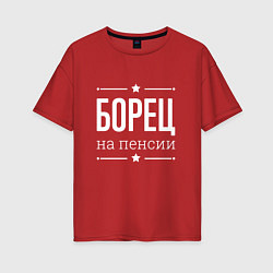 Футболка оверсайз женская Борец на пенсии, цвет: красный