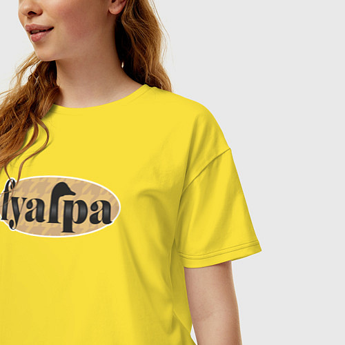 Женская футболка оверсайз Дорогой паштет / Желтый – фото 3