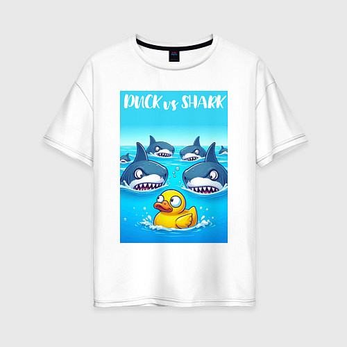 Женская футболка оверсайз Duck vs shark - ai art fantasy / Белый – фото 1