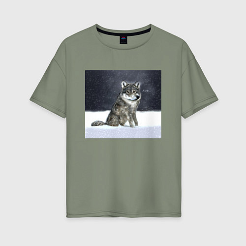 Женская футболка оверсайз Волк ауффф мем / Авокадо – фото 1