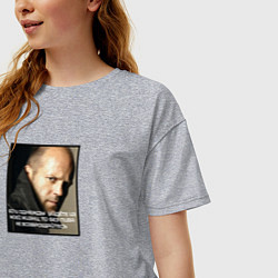 Футболка оверсайз женская Джейсон Стэйтем: если уйдёте из моей жизни, без пи, цвет: меланж — фото 2