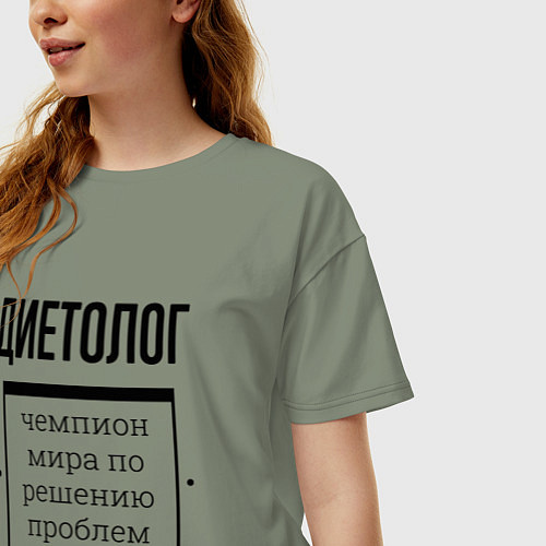 Женская футболка оверсайз Диетолог чемпион / Авокадо – фото 3