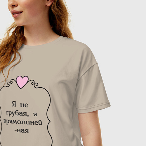 Женская футболка оверсайз Я не грубая я прямолинейная / Миндальный – фото 3