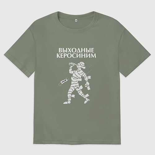 Женская футболка оверсайз Выходные керосиним / Авокадо – фото 1