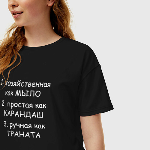 Женская футболка оверсайз Ручная как граната / Черный – фото 3