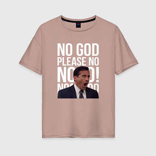 Женская футболка оверсайз No god please no - the office / Пыльно-розовый – фото 1