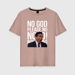 Футболка оверсайз женская No god please no - the office, цвет: пыльно-розовый