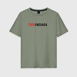 Футболка оверсайз женская Пальenciaga, цвет: авокадо
