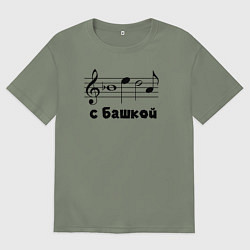 Футболка оверсайз женская Беда с башкой чёрный, цвет: авокадо