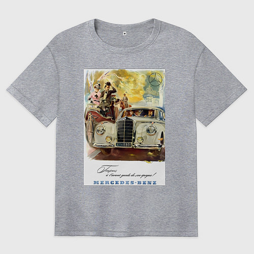 Женская футболка оверсайз Mercedes-benz ретро автомобиль / Меланж – фото 1