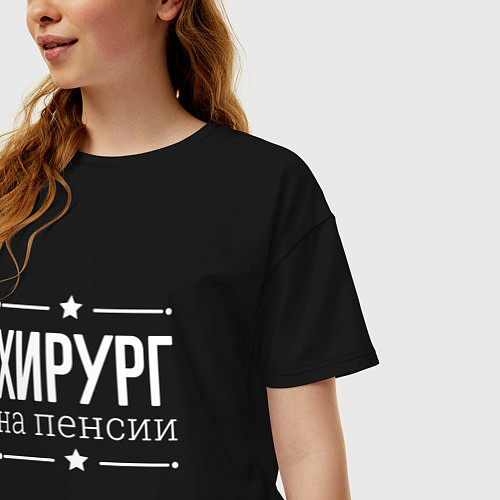 Женская футболка оверсайз Хирург на пенсии / Черный – фото 3