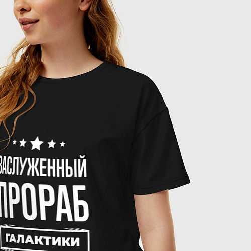 Женская футболка оверсайз Заслуженный прораб / Черный – фото 3