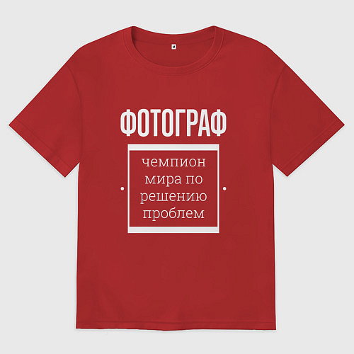 Женская футболка оверсайз Фотограф чемпион мира / Красный – фото 1