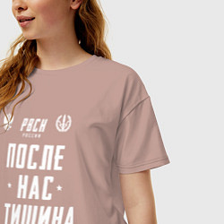 Футболка оверсайз женская Девиз РВСН РФ, цвет: пыльно-розовый — фото 2