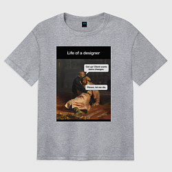 Женская футболка оверсайз Дизайнер