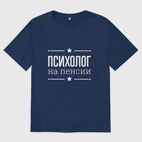 Женская футболка оверсайз Психолог на пенсии / Тёмно-синий – фото 1