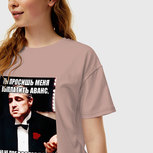 Женская футболка оверсайз Бухгалтерия крестный отец / Пыльно-розовый – фото 3