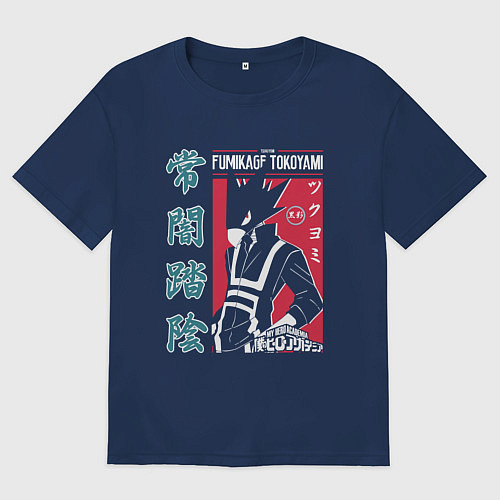 Женская футболка оверсайз Моя геройская академия My Hero Academia Fumikage T / Тёмно-синий – фото 1