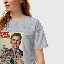 Футболка оверсайз женская Советский плакат: нет - мем не все сразу, цвет: меланж — фото 2