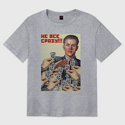 Женская футболка оверсайз Советский плакат: нет - мем не все сразу