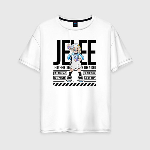 Женская футболка оверсайз Jelee-chan медуза не умеет плавать в ночи / Белый – фото 1