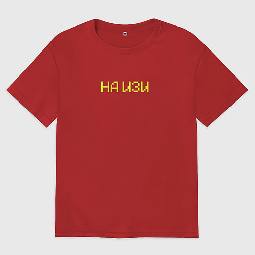 Женская футболка оверсайз На изи - пиксели / Красный – фото 1