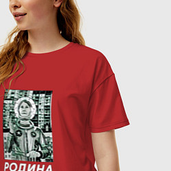 Футболка оверсайз женская Родина зовёт, цвет: красный — фото 2