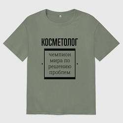 Женская футболка оверсайз Косметолог чемпион