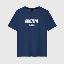 Футболка оверсайз женская Грозный город чечня groznyi, цвет: тёмно-синий