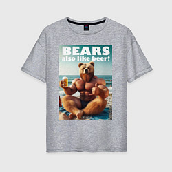 Футболка оверсайз женская Медведи тоже любят пиво - слоган, цвет: меланж