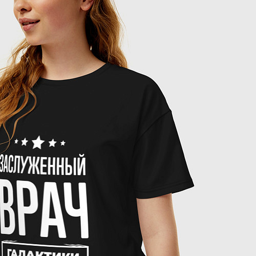 Женская футболка оверсайз Заслуженный врач / Черный – фото 3