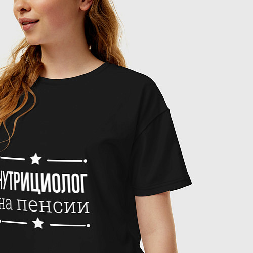Женская футболка оверсайз Нутрициолог - на пенсии / Черный – фото 3