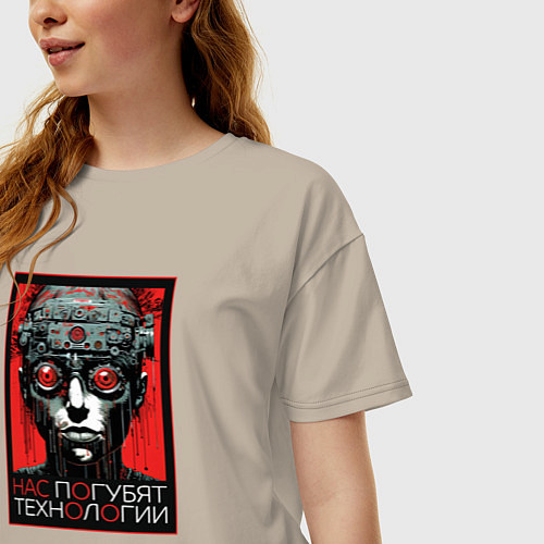 Женская футболка оверсайз Технологии нас погубят кибер панк / Миндальный – фото 3
