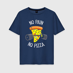 Женская футболка оверсайз No pain - no pizza