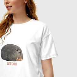Футболка оверсайз женская Милый толстый тюлень из мема штош, цвет: белый — фото 2