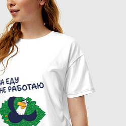 Футболка оверсайз женская Орел с цитатой за еду не работаю, цвет: белый — фото 2