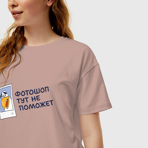 Женская футболка оверсайз Орел с цитатой фотошоп тут не поможет / Пыльно-розовый – фото 3